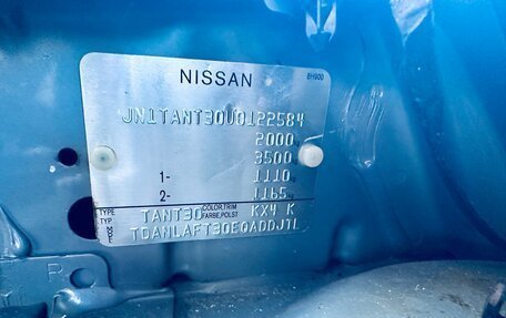 Nissan X-Trail, 2006 год, 920 000 рублей, 35 фотография