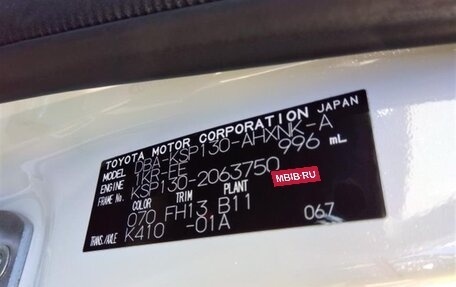 Toyota Vitz, 2012 год, 750 000 рублей, 16 фотография