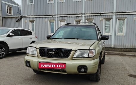 Subaru Forester, 2000 год, 399 999 рублей, 13 фотография