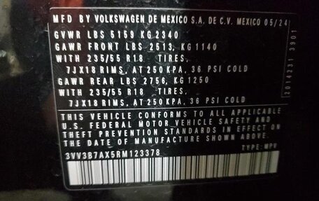 Volkswagen Tiguan II, 2024 год, 3 300 000 рублей, 3 фотография