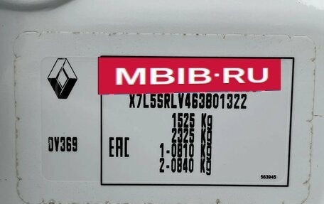 Renault Sandero II рестайлинг, 2019 год, 799 900 рублей, 19 фотография