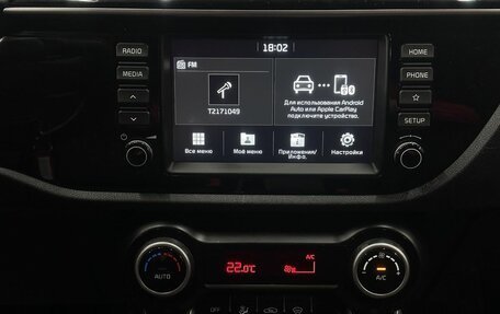 KIA Rio IV, 2020 год, 1 329 999 рублей, 10 фотография