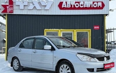 Mitsubishi Lancer IX, 2007 год, 350 000 рублей, 1 фотография