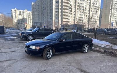 Volvo S60 III, 2008 год, 840 000 рублей, 1 фотография