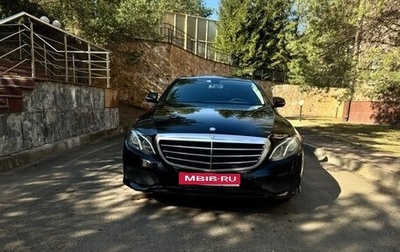 Mercedes-Benz E-Класс, 2016 год, 2 600 000 рублей, 1 фотография