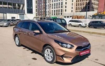 KIA cee'd III, 2021 год, 2 300 000 рублей, 1 фотография