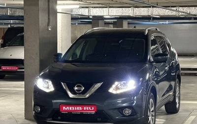 Nissan X-Trail, 2018 год, 1 950 000 рублей, 1 фотография