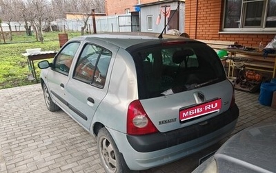 Renault Clio III, 2002 год, 220 000 рублей, 1 фотография
