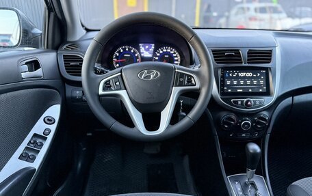 Hyundai Solaris II рестайлинг, 2013 год, 650 000 рублей, 8 фотография