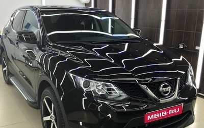 Nissan Qashqai, 2015 год, 1 150 000 рублей, 1 фотография