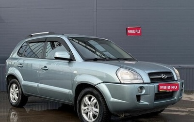 Hyundai Tucson III, 2007 год, 650 000 рублей, 1 фотография