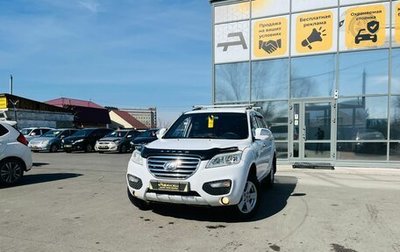 Lifan X60 I рестайлинг, 2013 год, 679 000 рублей, 1 фотография
