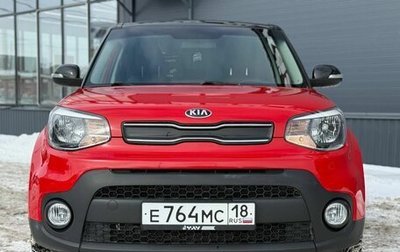 KIA Soul II рестайлинг, 2018 год, 1 680 000 рублей, 1 фотография