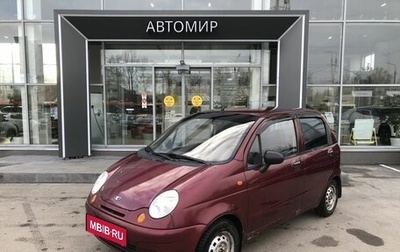 Daewoo Matiz I, 2009 год, 238 000 рублей, 1 фотография