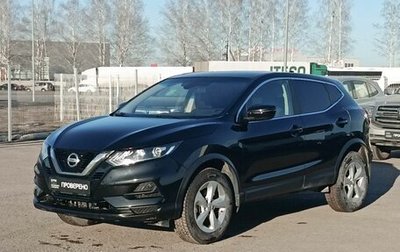 Nissan Qashqai, 2021 год, 1 880 000 рублей, 1 фотография
