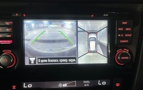 Nissan X-Trail, 2018 год, 1 950 000 рублей, 11 фотография