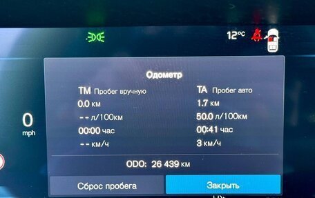 Volvo XC90 II рестайлинг, 2025 год, 8 490 000 рублей, 27 фотография