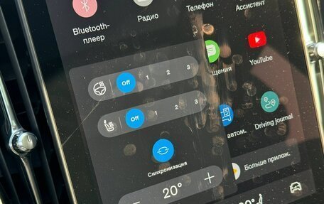Volvo XC90 II рестайлинг, 2025 год, 8 490 000 рублей, 28 фотография