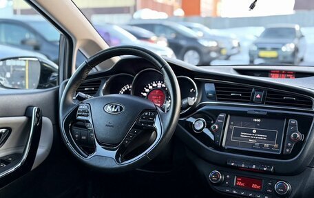 KIA cee'd III, 2018 год, 1 690 000 рублей, 13 фотография