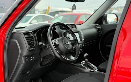 KIA Soul II рестайлинг, 2018 год, 1 680 000 рублей, 5 фотография