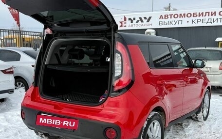 KIA Soul II рестайлинг, 2018 год, 1 680 000 рублей, 24 фотография