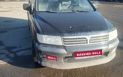 Mitsubishi Space Wagon III, 1999 год, 175 000 рублей, 1 фотография