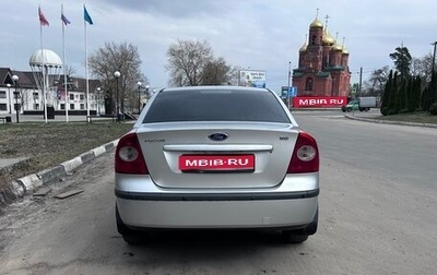 Ford Focus II рестайлинг, 2007 год, 450 000 рублей, 1 фотография
