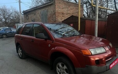 Saturn VUE II, 2003 год, 350 000 рублей, 1 фотография