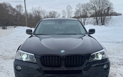 BMW X3, 2012 год, 1 699 000 рублей, 1 фотография