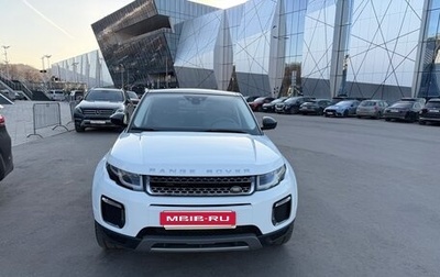 Land Rover Range Rover Evoque I, 2015 год, 2 549 000 рублей, 1 фотография