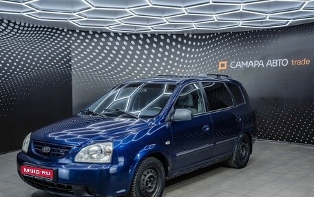 KIA Carens I (RS), 2006 год, 273 000 рублей, 1 фотография