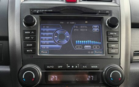 Honda CR-V III рестайлинг, 2007 год, 1 090 000 рублей, 22 фотография