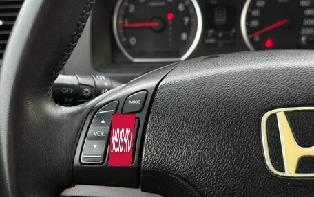 Honda CR-V III рестайлинг, 2007 год, 1 090 000 рублей, 13 фотография