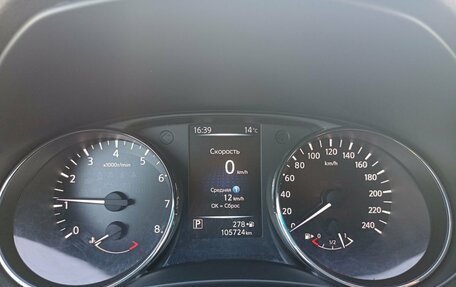 Nissan Qashqai, 2021 год, 1 880 000 рублей, 16 фотография