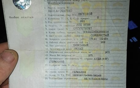 Audi A8, 2002 год, 695 000 рублей, 2 фотография