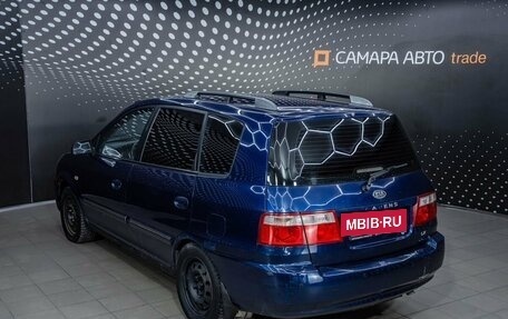KIA Carens I (RS), 2006 год, 273 000 рублей, 6 фотография
