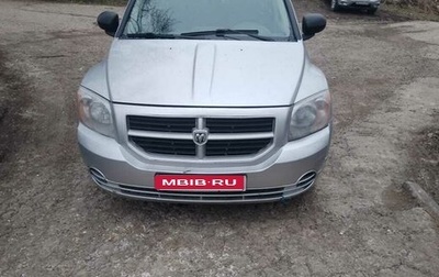 Dodge Caliber I рестайлинг, 2006 год, 350 000 рублей, 1 фотография