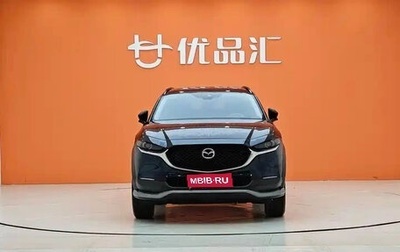 Mazda CX-30 I, 2021 год, 1 349 000 рублей, 1 фотография