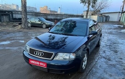 Audi A6, 1997 год, 340 000 рублей, 1 фотография