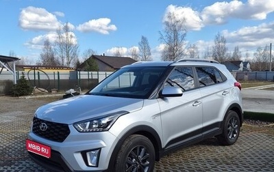 Hyundai Creta I рестайлинг, 2021 год, 2 090 000 рублей, 1 фотография