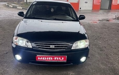 KIA Spectra II (LD), 2008 год, 360 000 рублей, 1 фотография