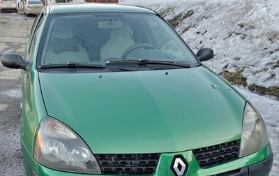 Renault Clio III, 2003 год, 285 000 рублей, 1 фотография