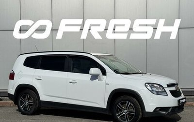 Chevrolet Orlando I, 2012 год, 1 224 900 рублей, 1 фотография