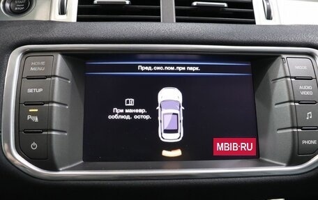 Land Rover Range Rover Evoque I, 2013 год, 2 200 000 рублей, 22 фотография