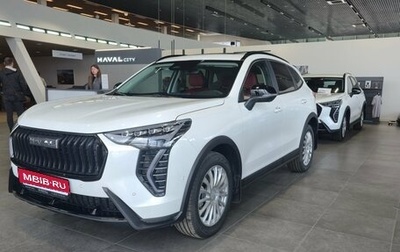 Haval Jolion, 2026 год, 2 899 000 рублей, 1 фотография