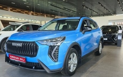 Haval Jolion, 2026 год, 2 449 000 рублей, 1 фотография
