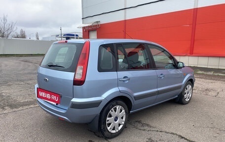 Ford Fusion I, 2007 год, 550 000 рублей, 6 фотография