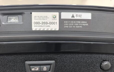 BMW 8 серия, 2020 год, 8 195 000 рублей, 18 фотография