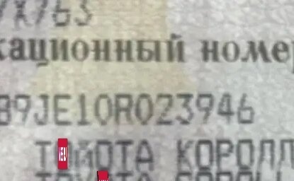 Toyota Corolla, 2013 год, 880 000 рублей, 5 фотография