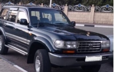 Toyota Land Cruiser 80 рестайлинг, 1996 год, 4 500 000 рублей, 1 фотография